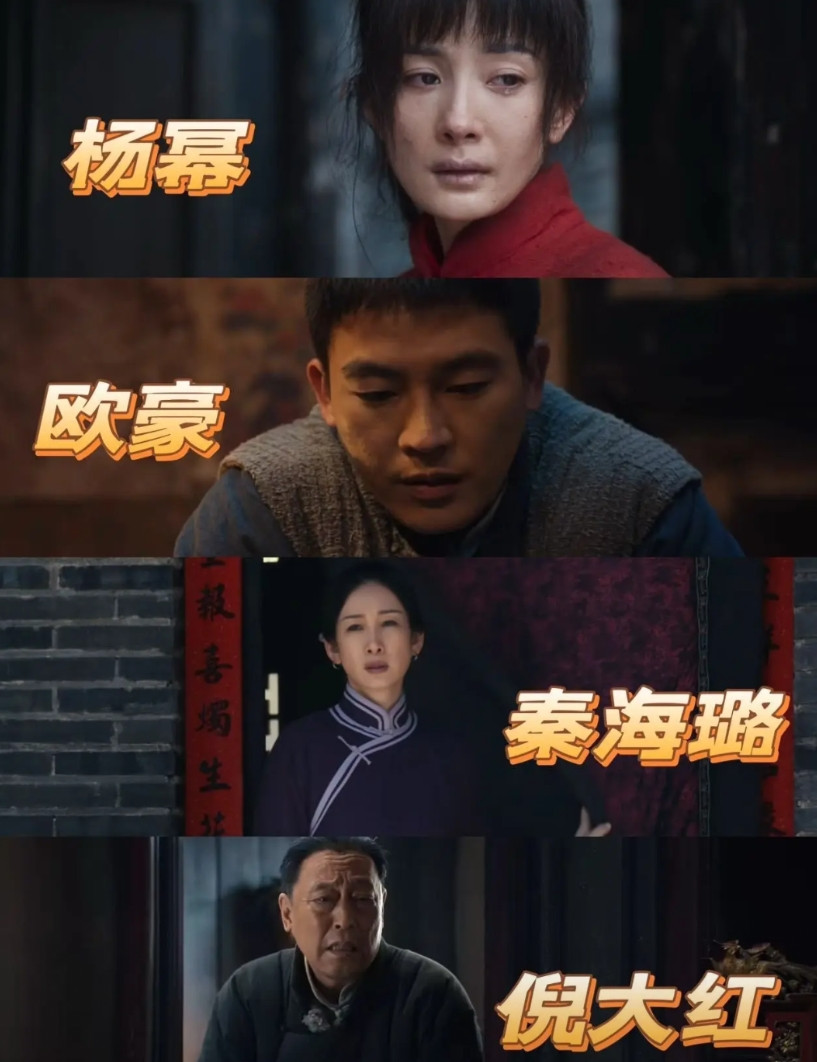 《生万物》导演你睡了吗，我没睡你都请了什么演员，秦海璐演个女配没有一点表