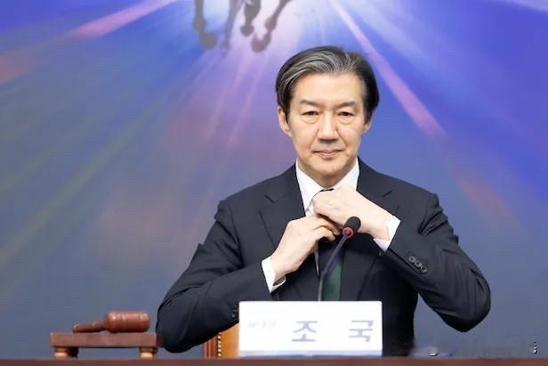 31日韩国祖国革新党党首曹国就与共同民主党合党相关争议作出回应，斥责部分网红、政