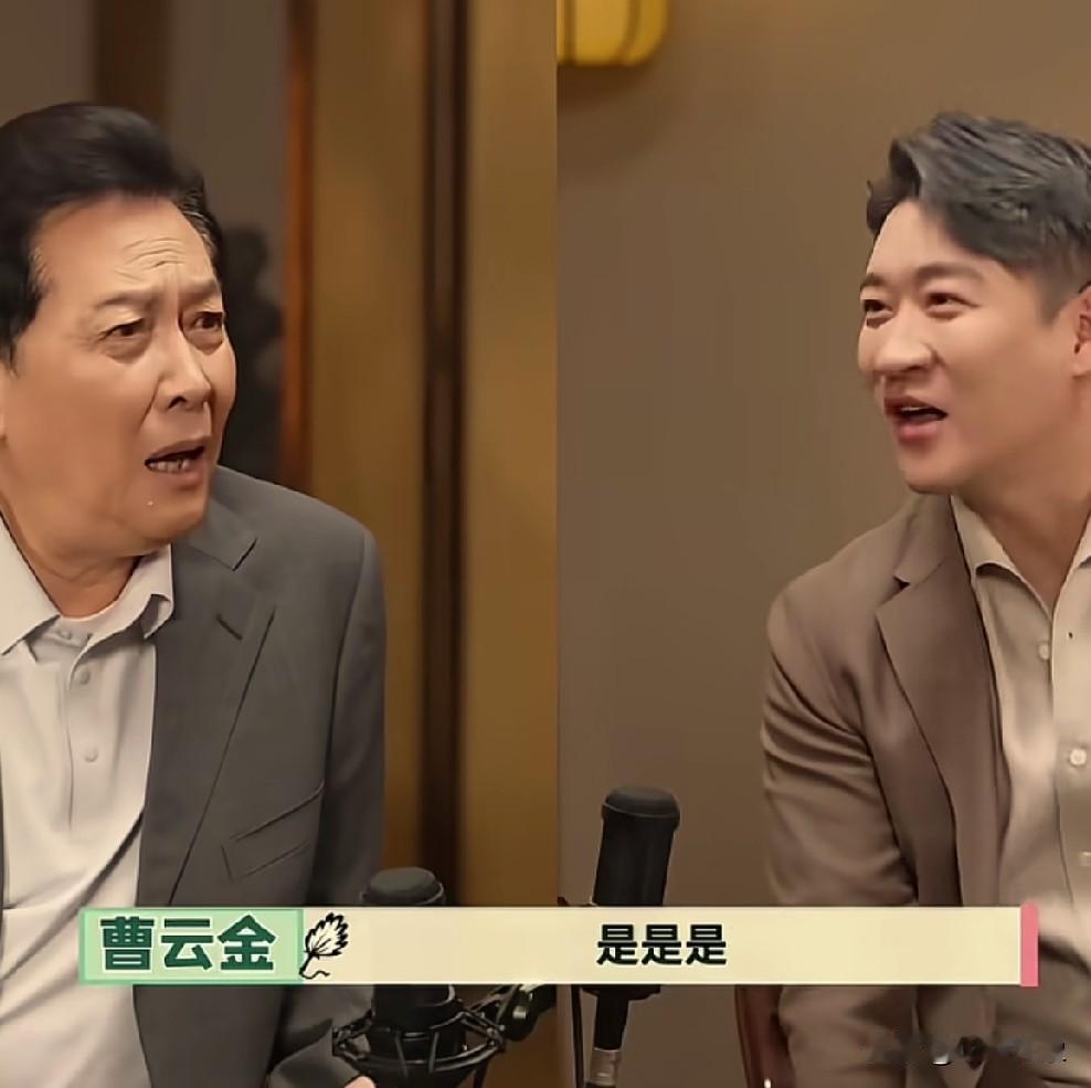 曹云金与唐国强深度对话的几个主要内容：1，自己曾经有师傅，都已成为过去，表示自