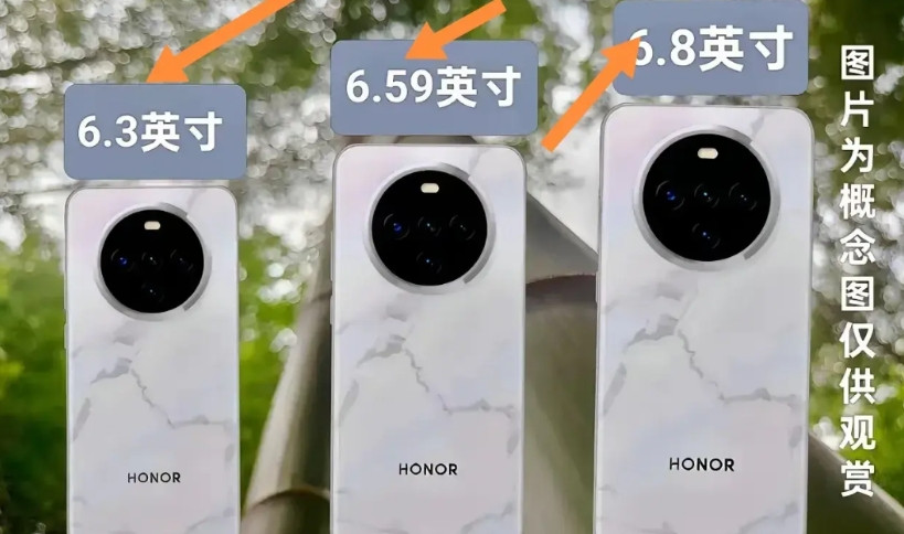 荣耀Magic8系列采用小屏设计，这波操作稳了，肯定能吸引大批粉丝。据悉，它可