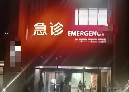 哈尔滨一20岁女子因停经数月，自行购买流产药服用，误以为胎儿一排出来，直至腹部明