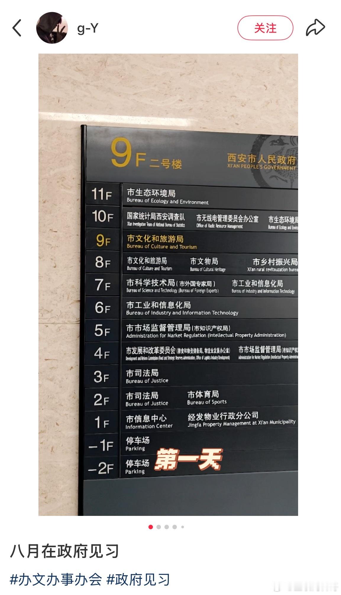 这种体制内单位，普通人做梦都想进！​​​