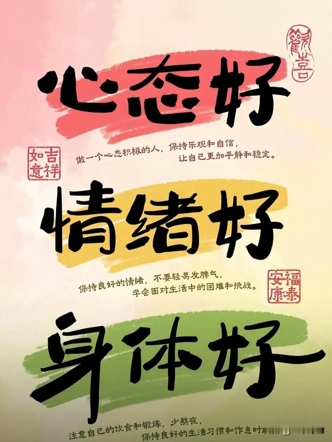 运气爆棚前10大征兆！这些信号出现，好运马上来！运气来临前必有征兆！留意这1