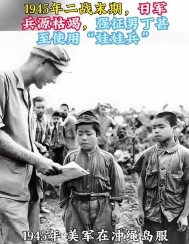 日本打了10多年仗，到投降前才死了200多万，就兵源枯竭了，连那些娃娃兵都上了战
