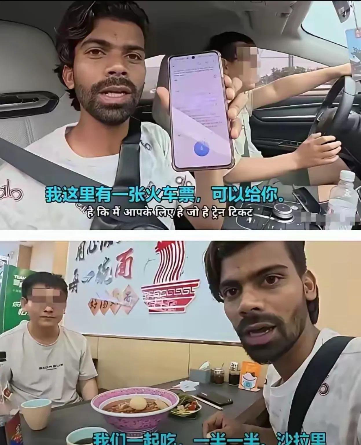 汤家凤没想到，他呼吁大家遇到蹭饭、蹭车、要钱的一概不理，但那位蹭饭、蹭车、要钱的