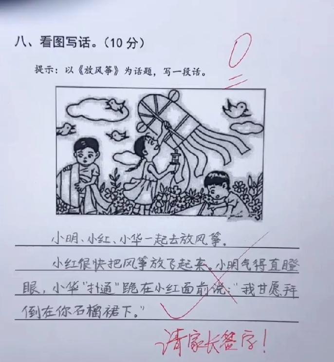 这孩子从小就风流倜傥，网络段子看多了吧