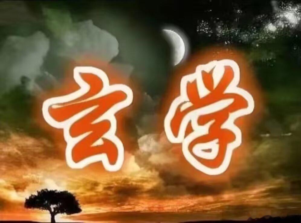 多接触纯阳之物，身体和运气会悄悄变好纯阳之物简单说，就是自带阳气、能量干净、不沾