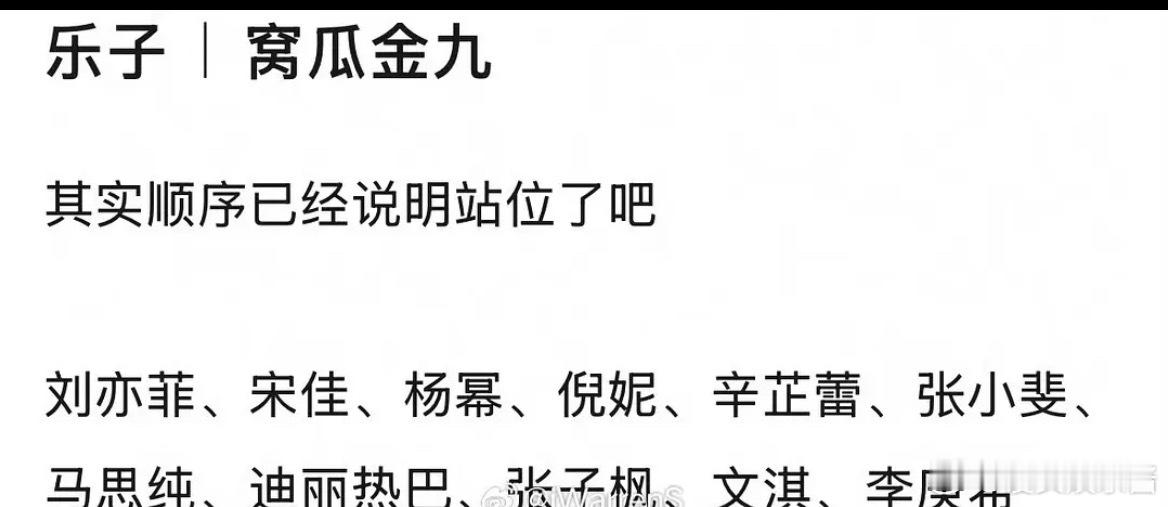 现在辛芷蕾咖位是真的很高，上次W盛典座位就看出来了，只有威尼斯电影有个奖项，能再