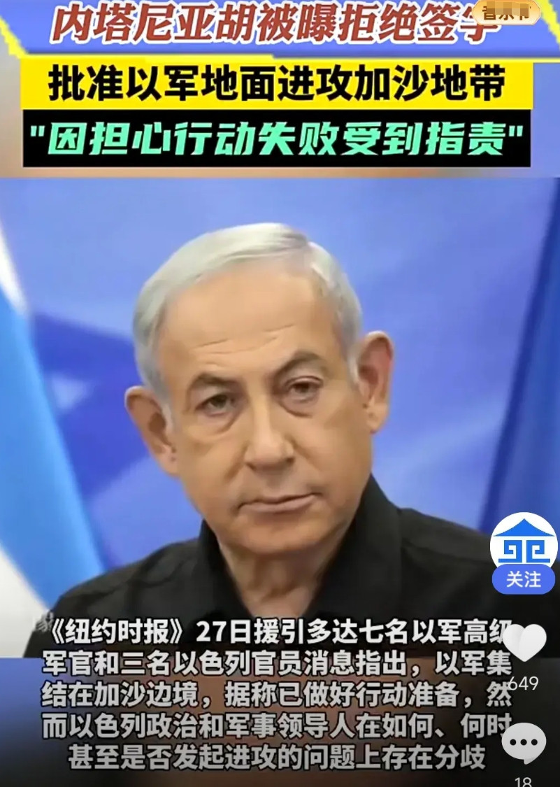 当今世界最坏的领导人是以色列总理内塔尼亚胡，他排第二，没人敢称第一，他像当年的希