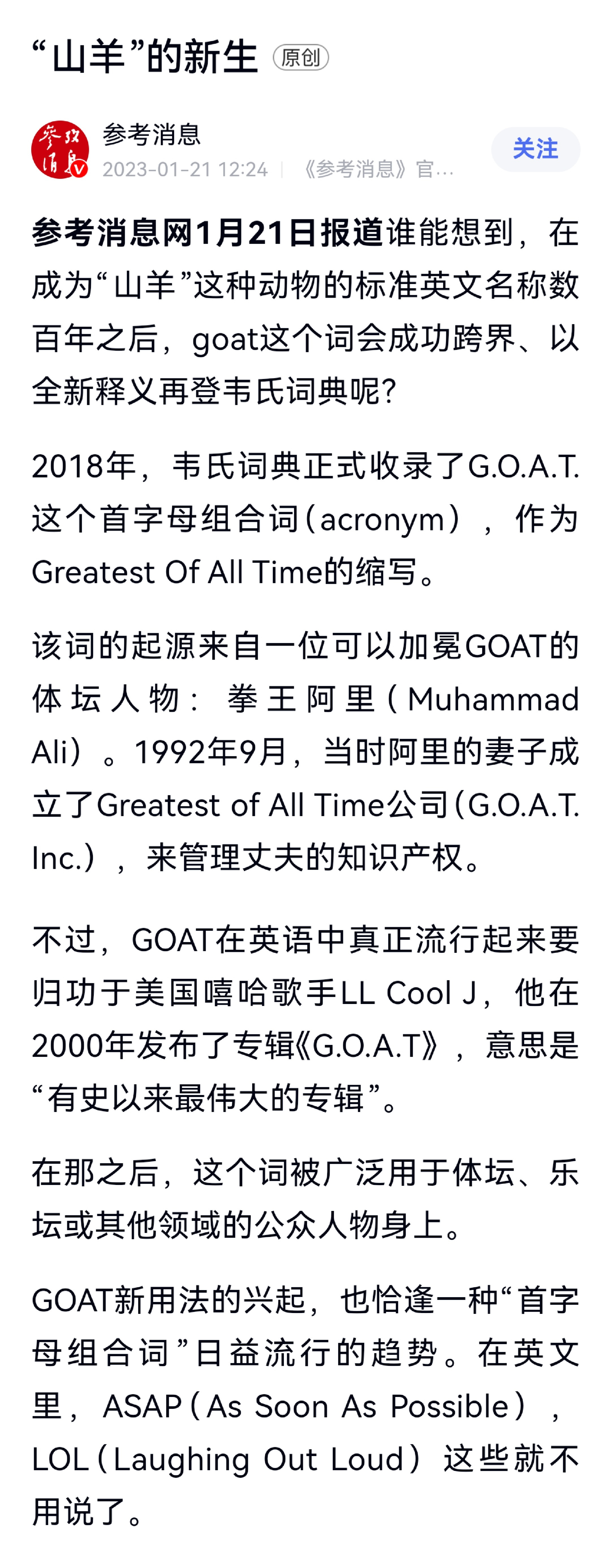 还好我有求知欲，知乎相信不了一点咋这喜欢把知乎当权威