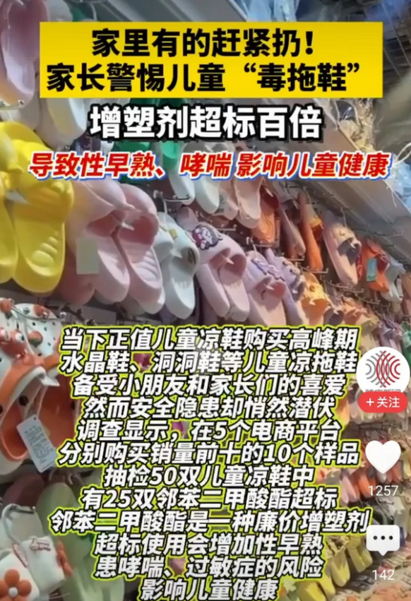 难怪现在的孩子动不动就是肺炎咳嗽，一个个体质都那么差，有记者调查发现现在的孩子们