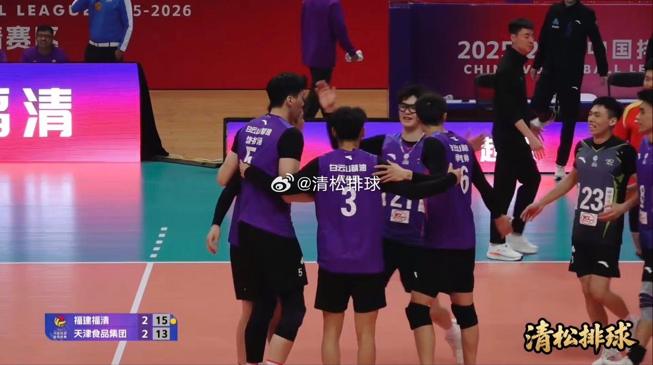 【福建男排五局力克天津半决赛天津战上海】2025-2026中国男排超级联赛A