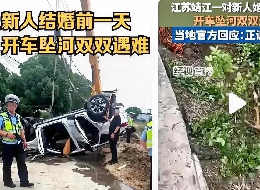 太可怜呐！一对四十来岁的新人，居然双双没了性命，好好的喜事变成丧事，现场那叫一个