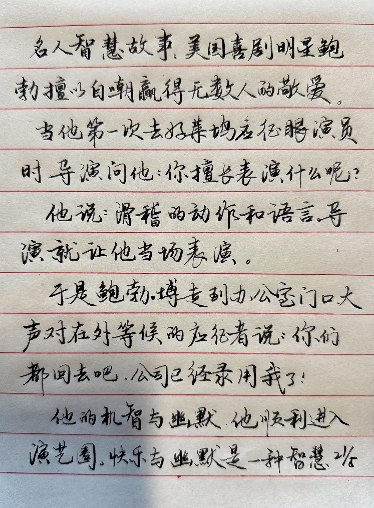 为什么你留言说了一些不好听的我会难过？因为我在乎，在乎每位进来看字的人，即便是你