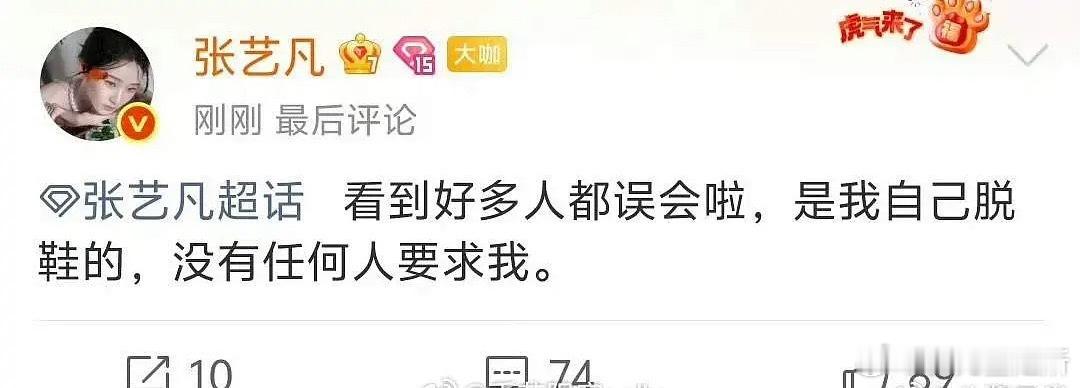 以后还有人愿意和张艺凡合照吗？