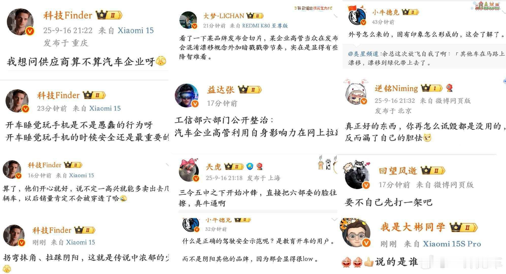 audiE5Sport上市30分钟10153台享界S9T上市一小时5000