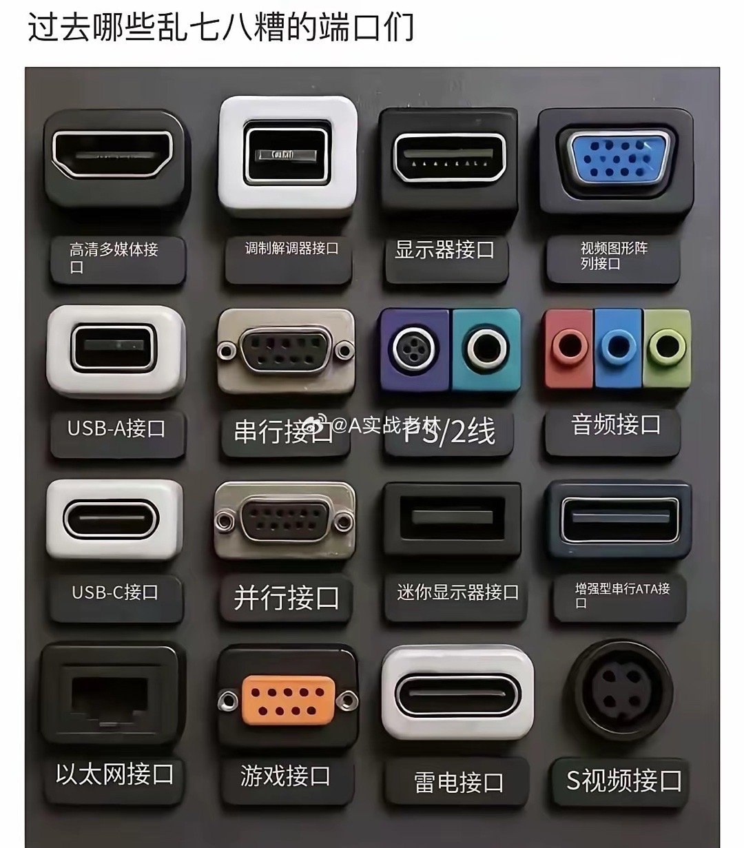 如果秦始皇在世的话，是绝对不会允许这种事情发生的。