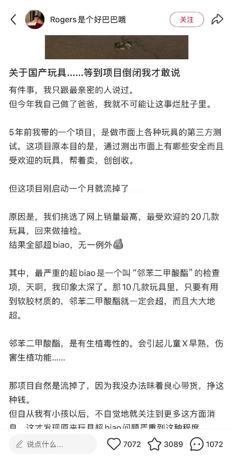 啊……​​​
