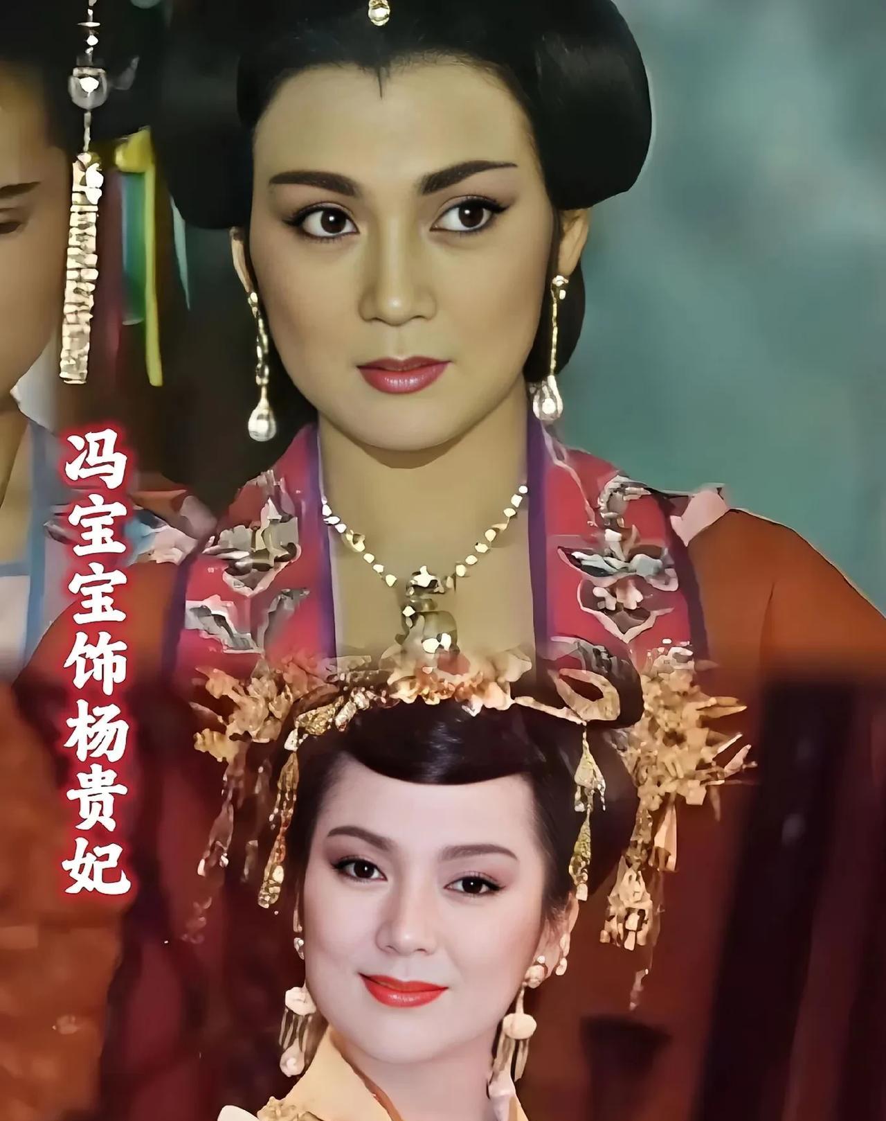 扮演过“杨贵妃”的12位女演员:哪一位演的最经典！