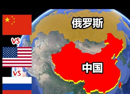 中美俄又要回到战略平衡！美国现在突然对俄罗斯“松口”，搞出个偏向俄方的2
