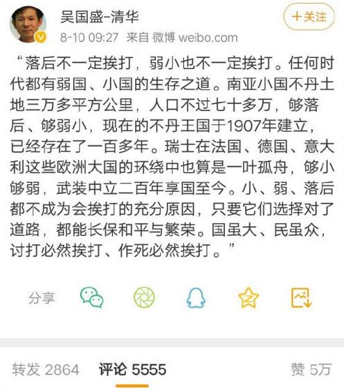 清华大学教授吴国盛这段话最近又火了，只是化作了一个回旋镖，打到了欧洲各国的头上。