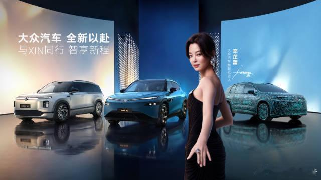 大众三款新车齐发大众推出与众08、IDERA9X、IDAURAT6三款车