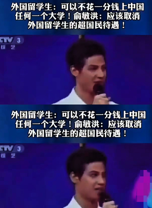 传媒大学一位外国留学生在央视节目中坦言，凭借奖学金可以随意选择中国任何大学和专业
