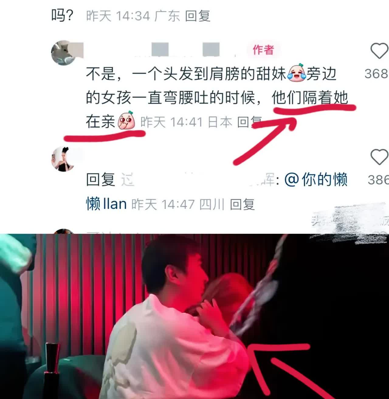 王思聪可能又单身了！据说正牌女友懒懒回国了。他又带着其他妹子逛夜店了。近