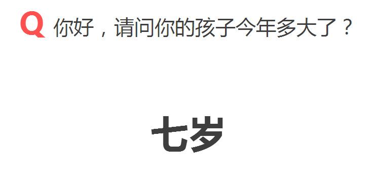 生孩子前后, 你的人生发生了天翻地覆的变化