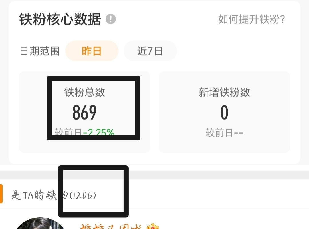 妹子这不对吧