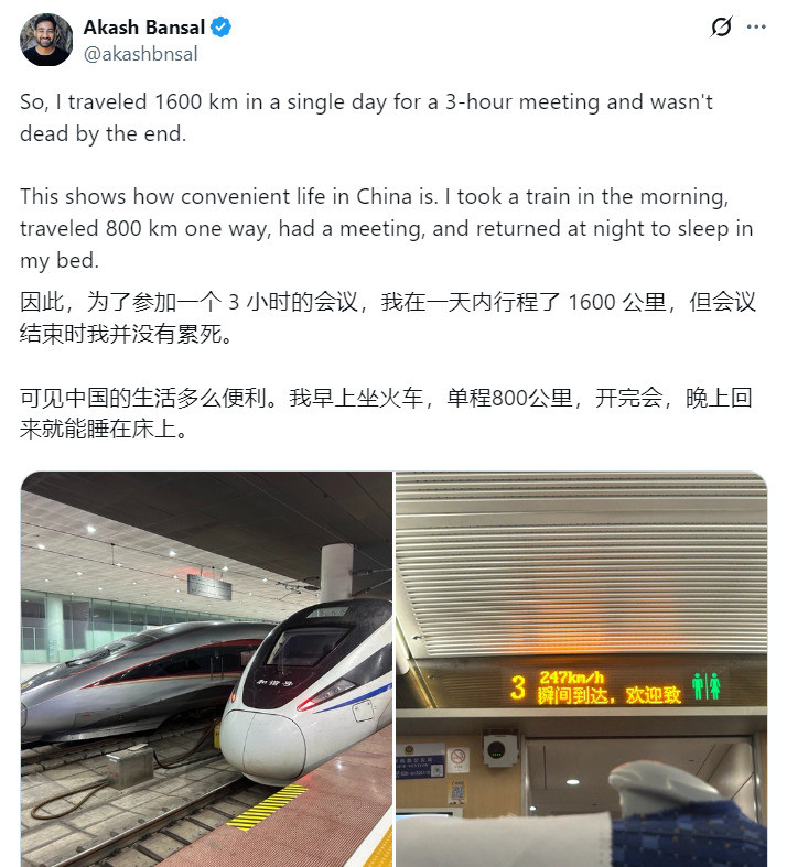 印度人快醒醒，别再瞎说了！啥？印度精英来中国坐高铁，一天