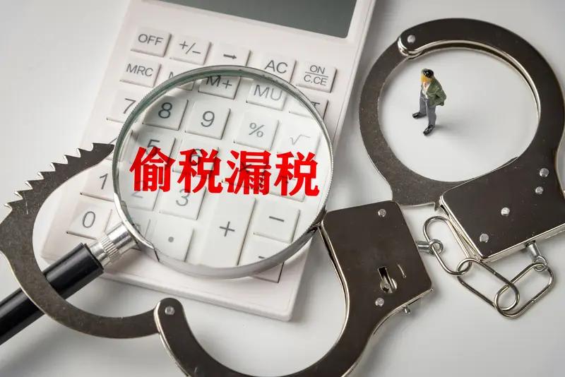 3000万粉顶流彭十六凉透！偷税216万被罚415万，全平台禁言还坑了新剧