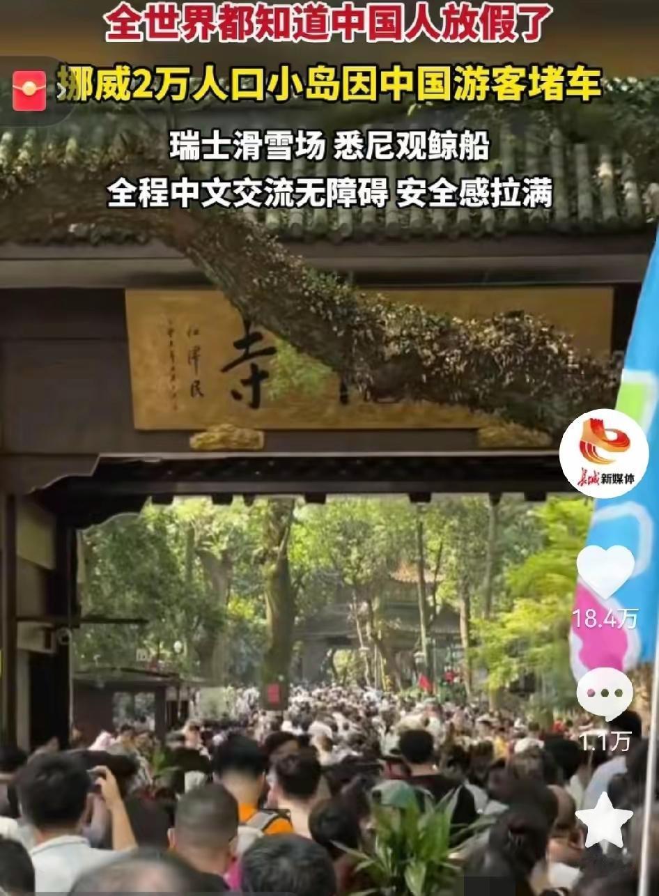 你们发现没有，中国人放假就像一个玄学，不管啥时候，只要不放假中国人就压缩到一