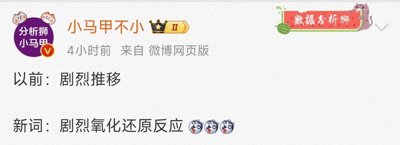 这——也是一种创新。[捂脸哭][捂脸哭][捂脸哭]