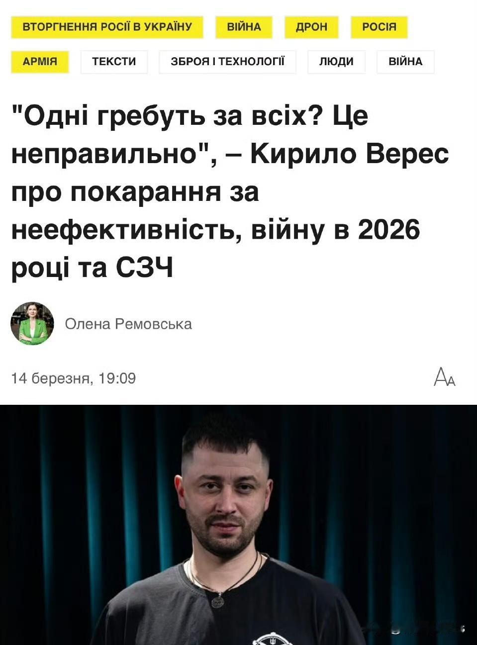 乌克兰无人机旅指挥官：部分部队战果差距巨大，问题在指挥体系乌克兰无人机旅K