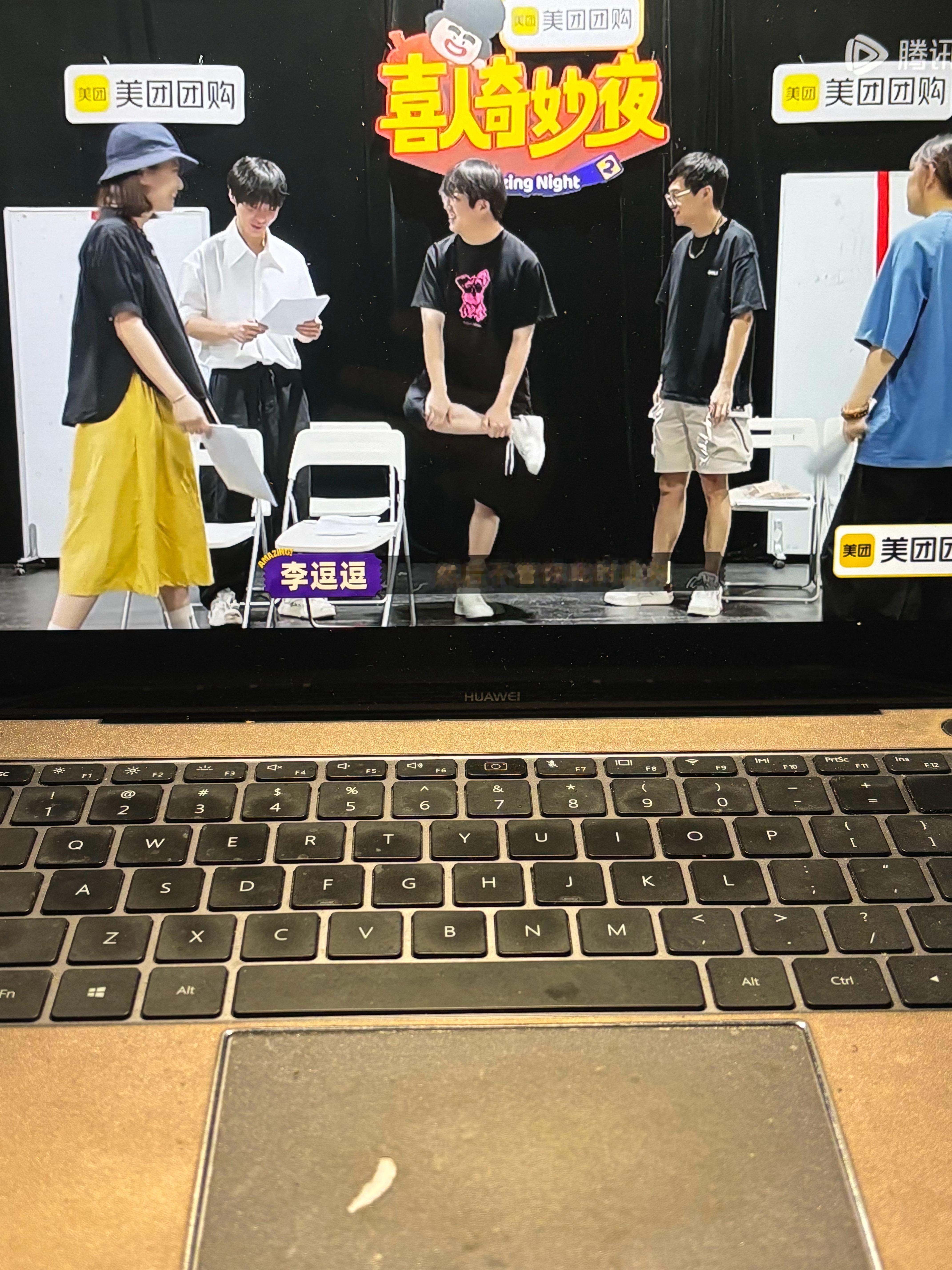 一边泡脚一边看喜人2这应该是冬天最舒服的安排了