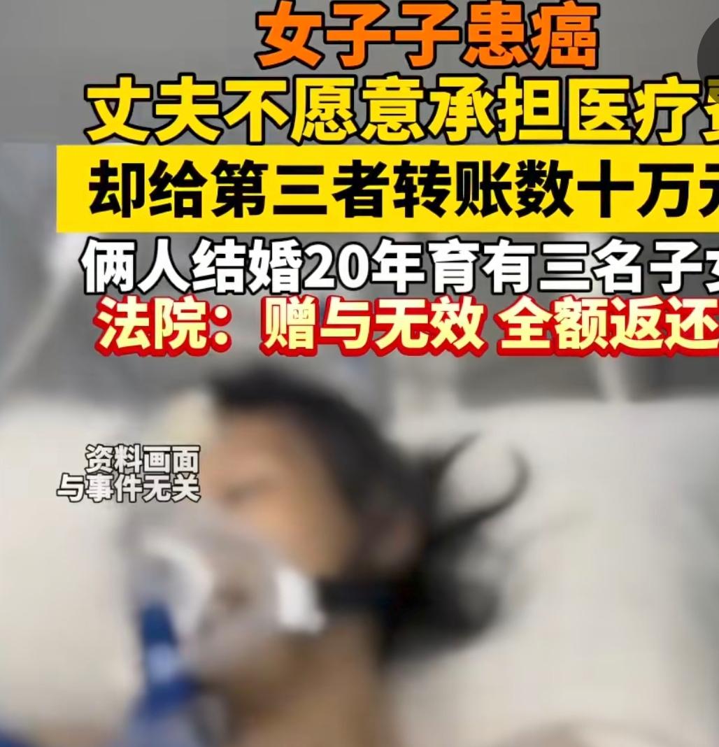 江苏兴化，一女子和丈夫结婚多年，为丈夫生下三个孩子后，就辞去工作在家相夫教子，不