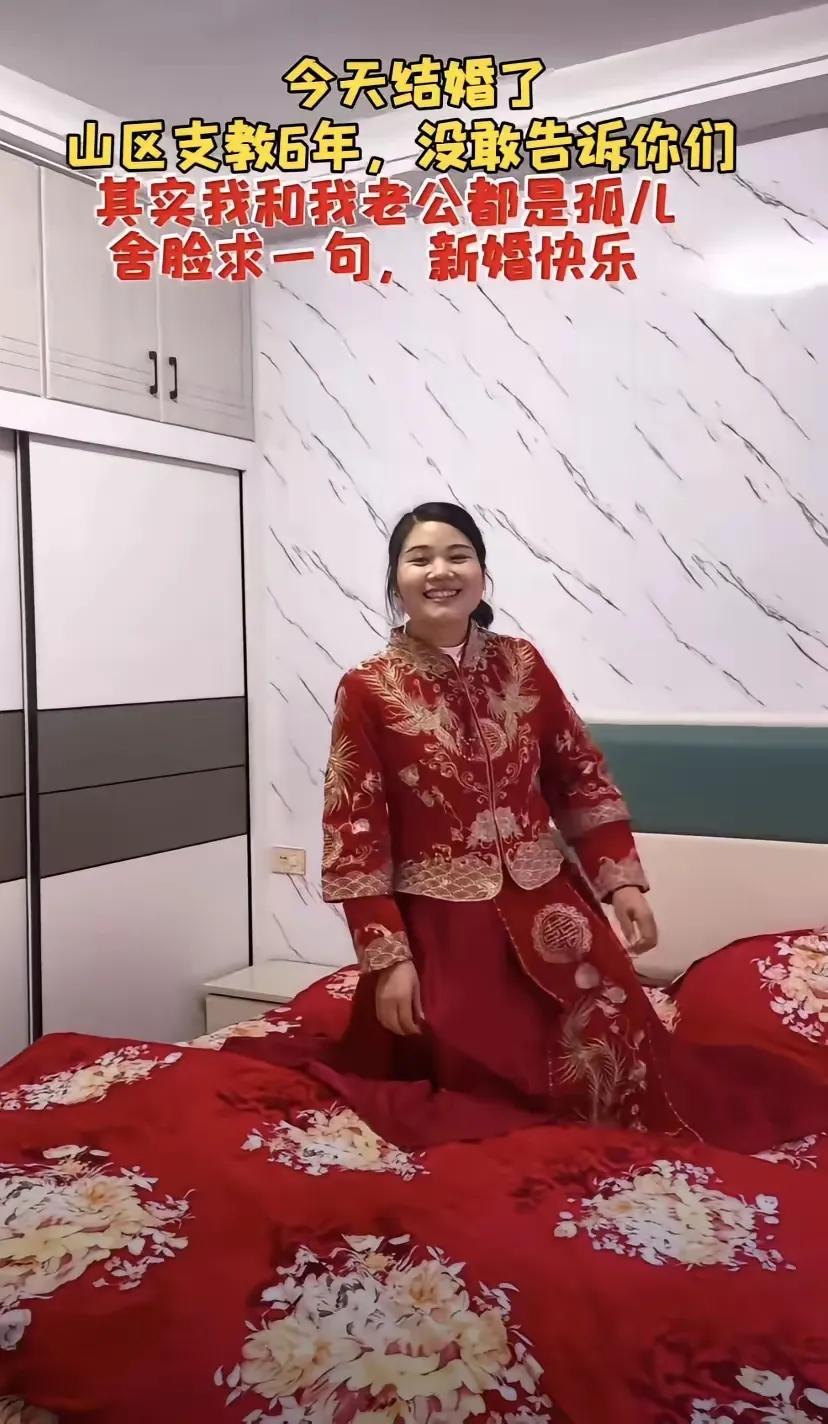 全网都在羡慕这个新娘，她的幸福，和排场一点关系都没有。没有水晶灯，没有红地