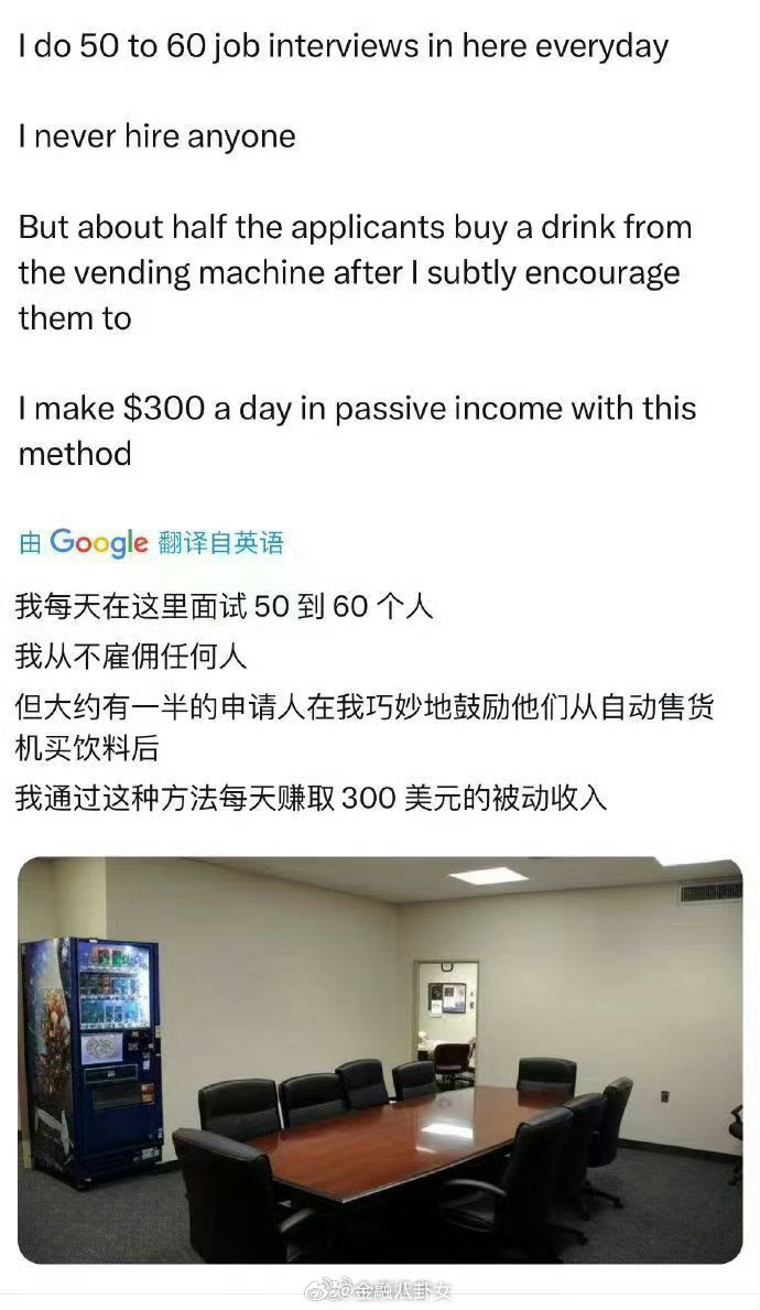 这么赚钱[？？？]​​​
