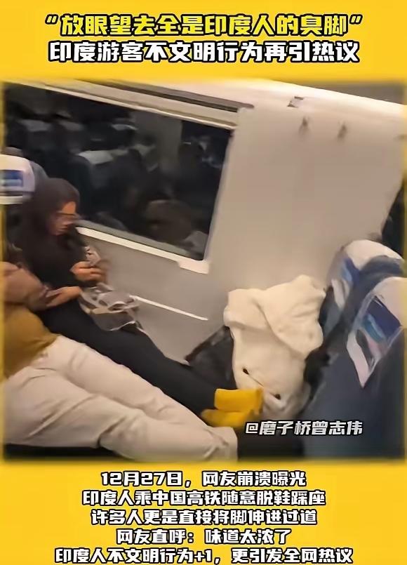 “滚回自己的国家！”真的隔着屏幕都想捂鼻子！12月27日四川，一男子刚上高