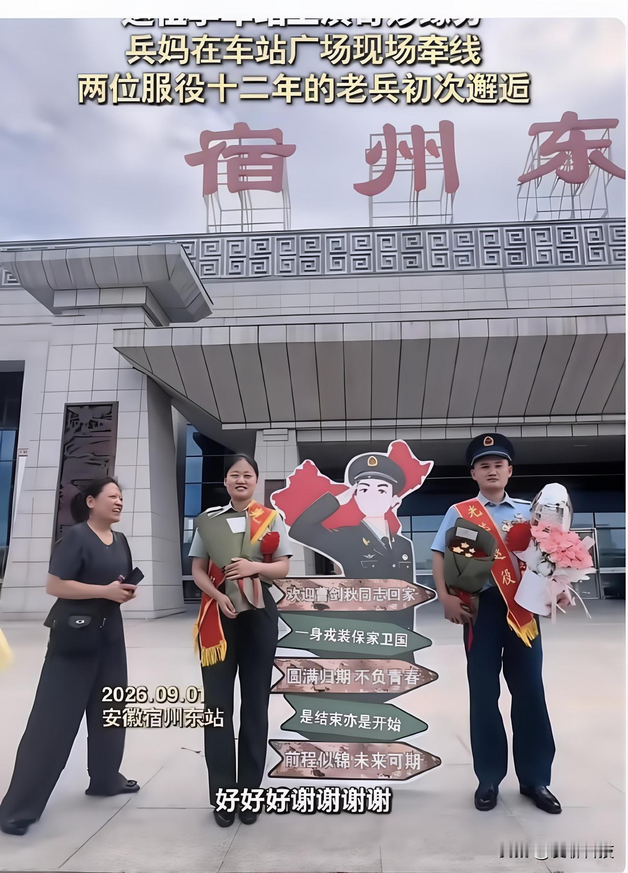 火车站出站口，两位接站母亲唠起嗑，越聊越激动——她等女儿，她等儿子，都是入伍1