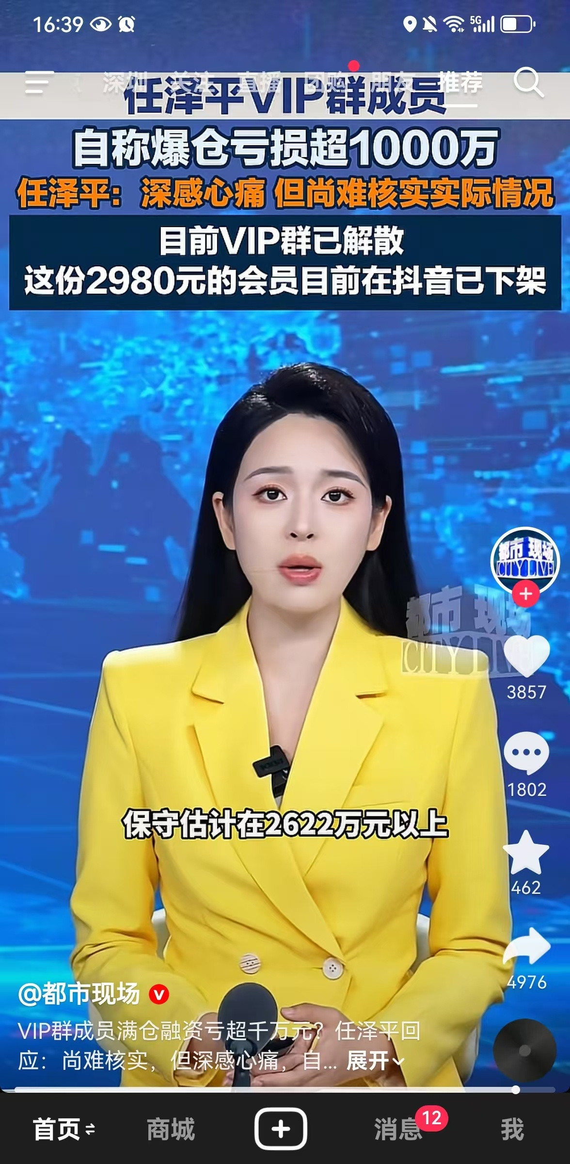 这。。。是真的吗？？？