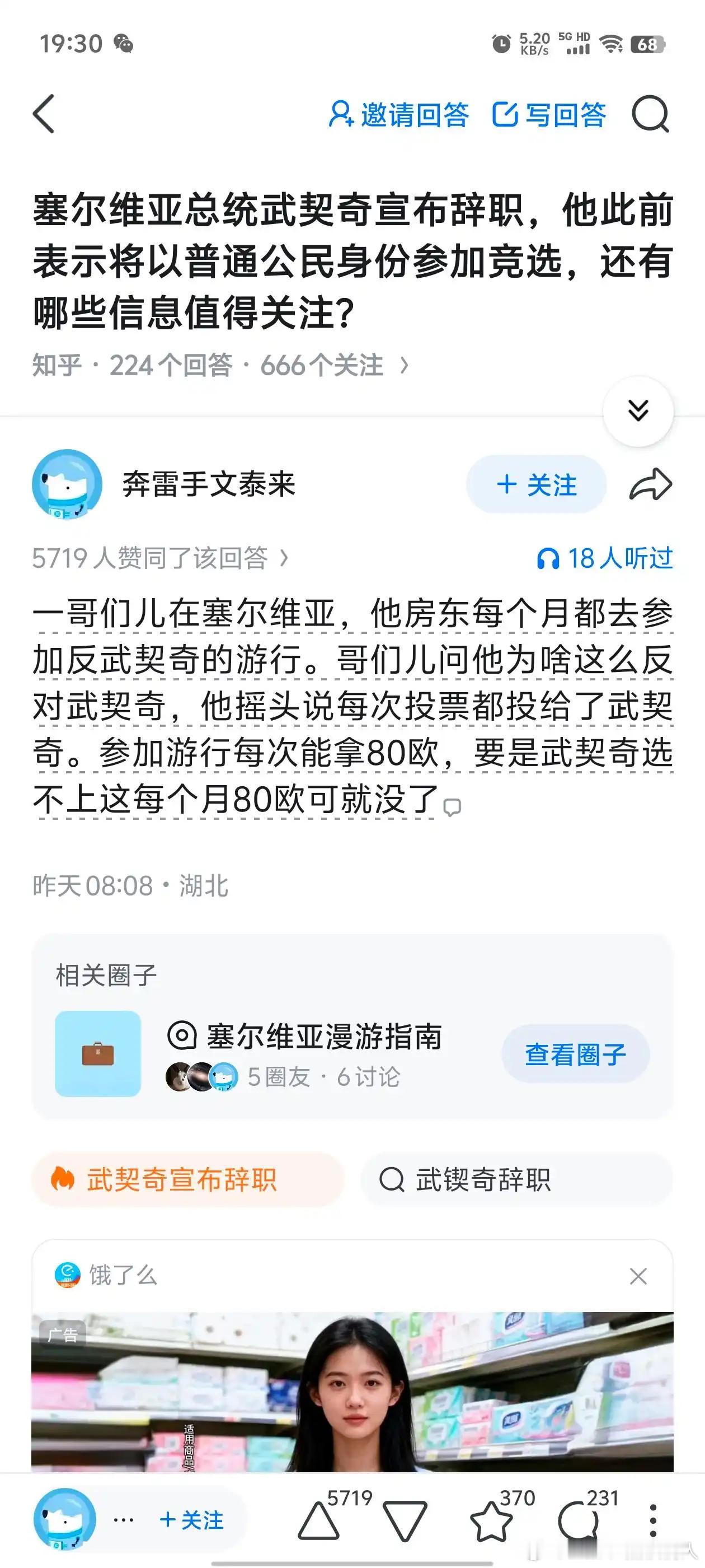 在评论区还聊起来了​​​