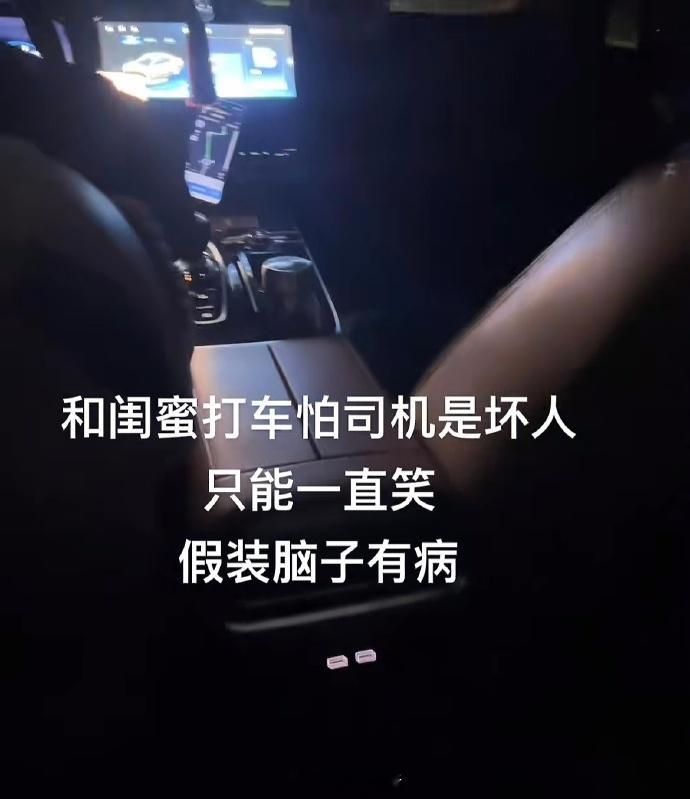 司机:要不是我的车我早就下了​​​