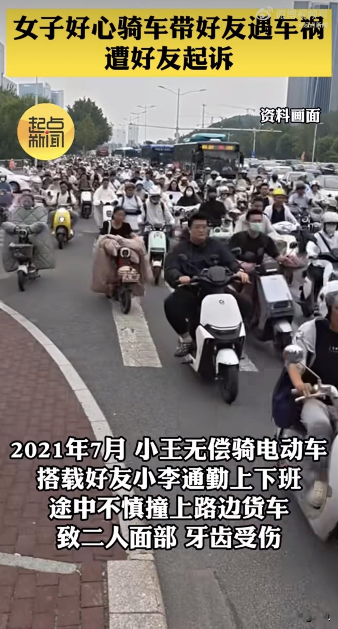免费的顺风车，一脚刹车，友谊翻了。2021年夏天，湖北鄂州，两个大学女生暑假
