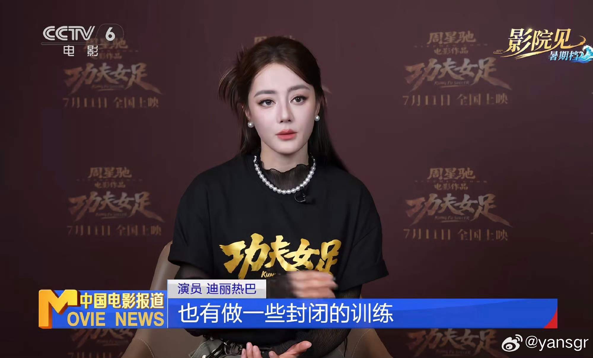一些央视镜头下的女明星们…