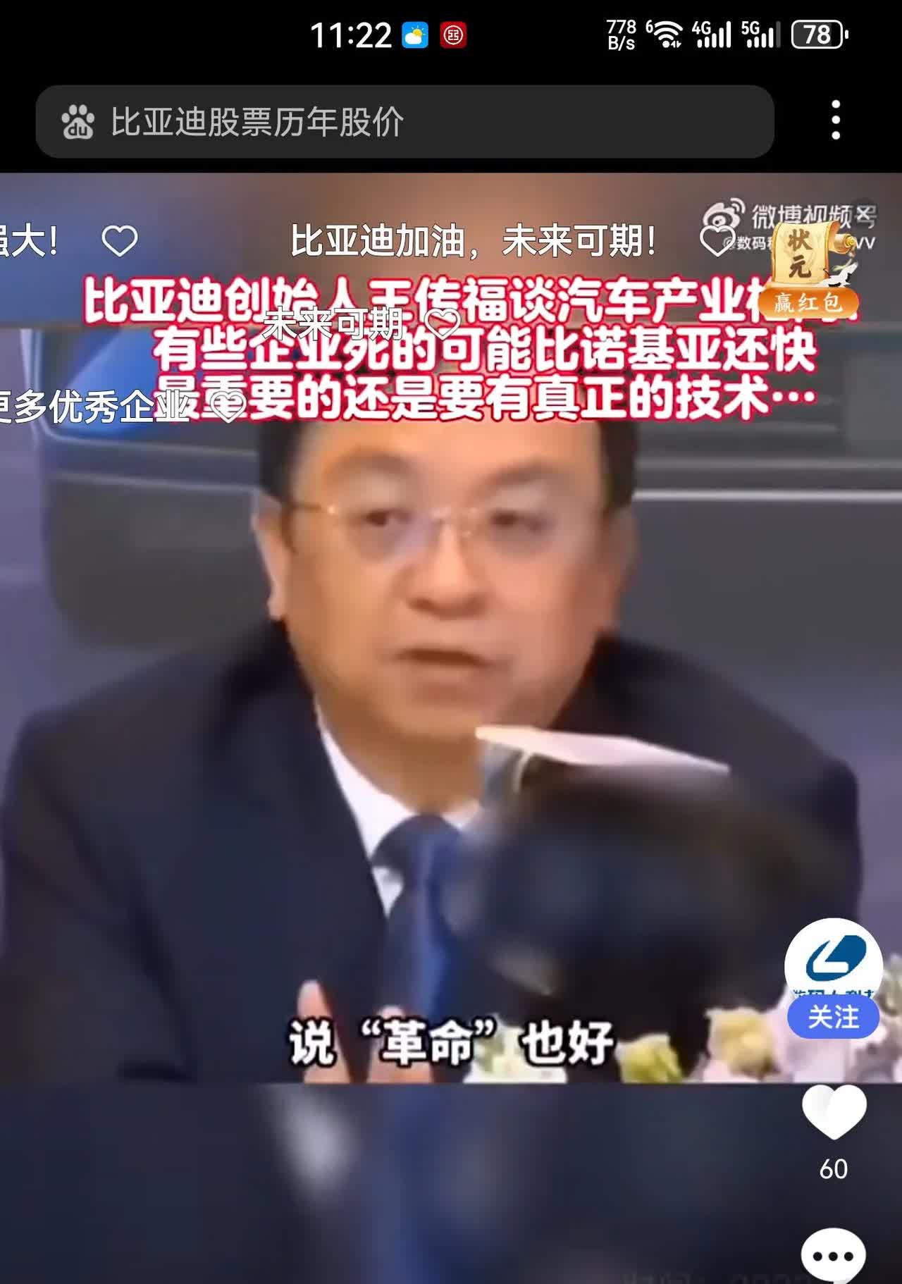 比亚迪与吉利的竞争靠什么规模和技术2023年，吉利汽车卖了168万辆