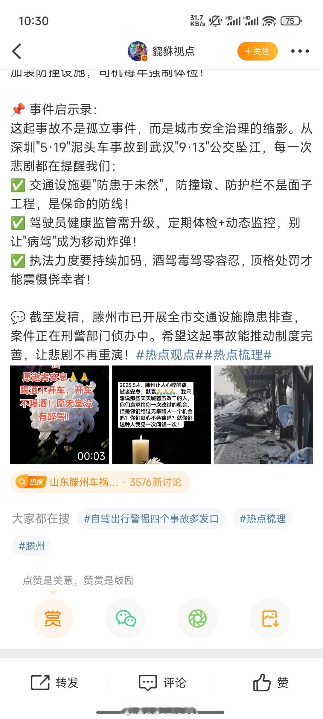 这也要祸水东引吗？[？？？][？？？]​​​