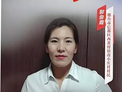 🐰河北一位34岁的宝妈郭俊霞，看着隔壁邻居夫妻，短短三年时间里先后因病