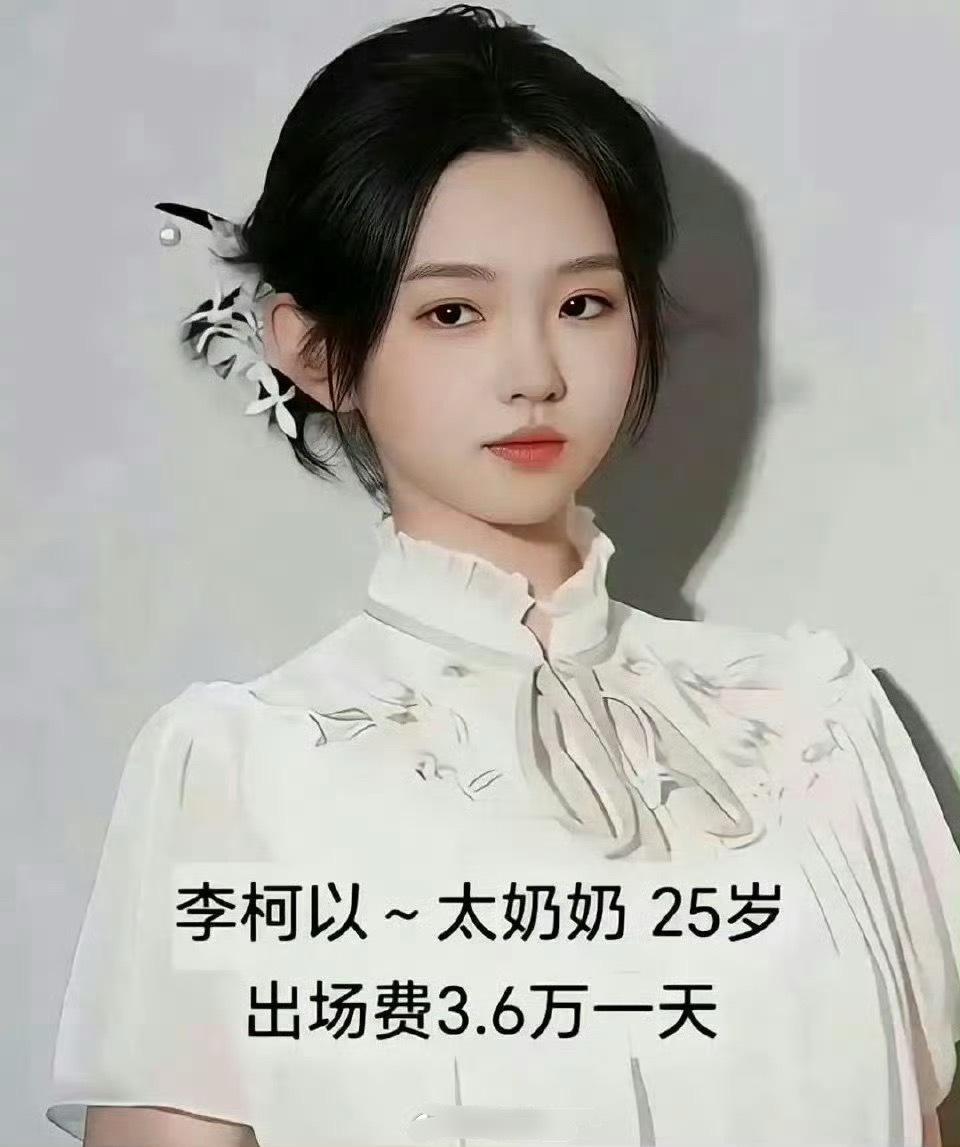 短剧演员的收入居然这么高？​​​